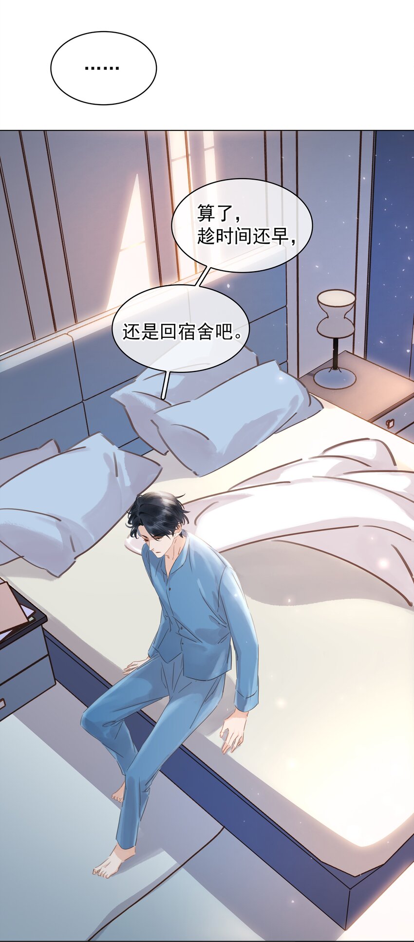 013 形同陌路8