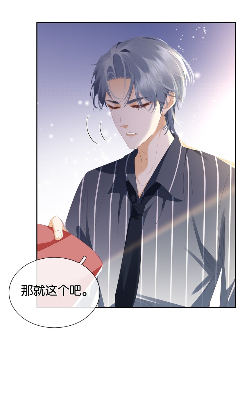 090 陈亿的，女朋友？14