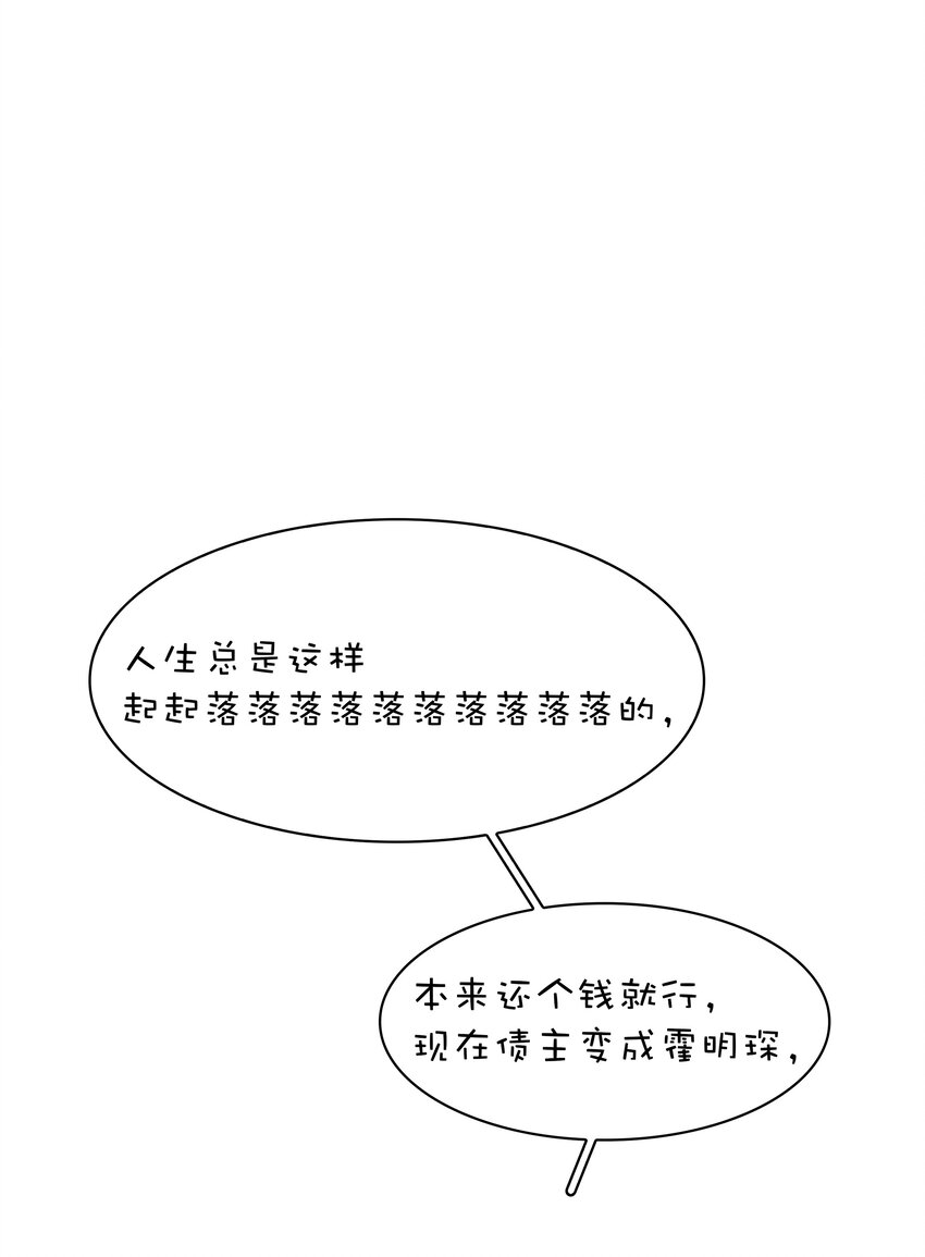 014 没了谁，都能活40