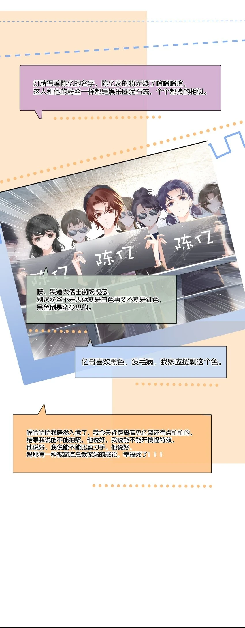 094 就只让你欺负41