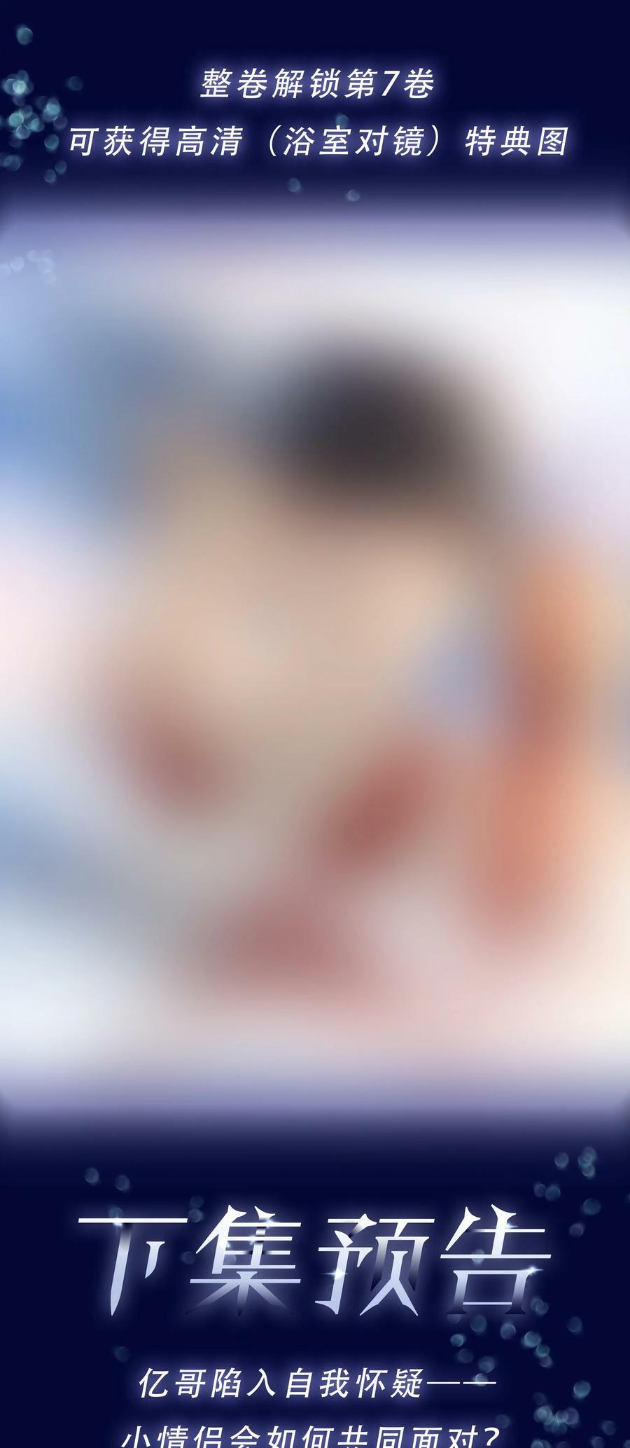 101 我不会砍你的46