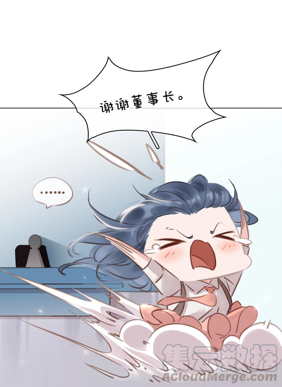 027 世上最好哄的人36