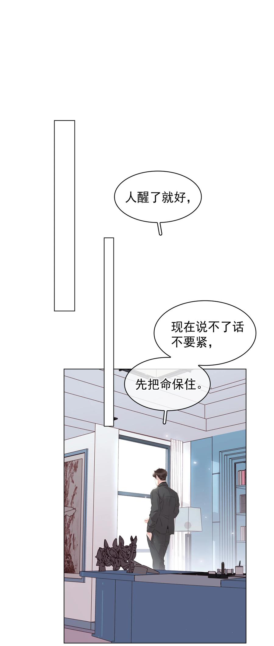 031 你这辈子只能跟我1