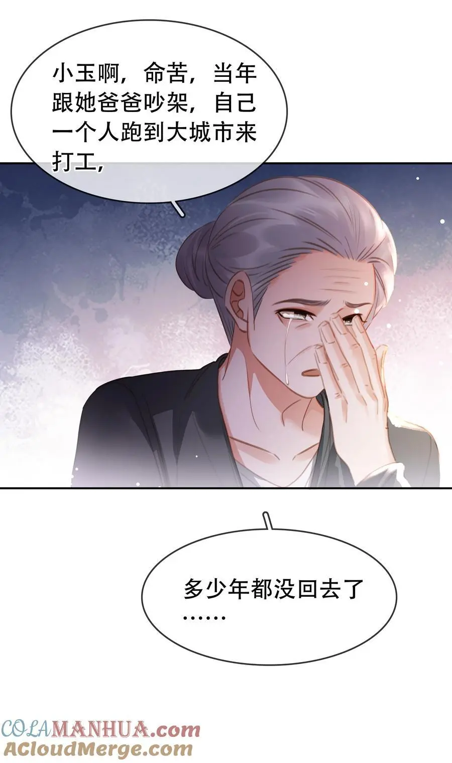 121 投胎24