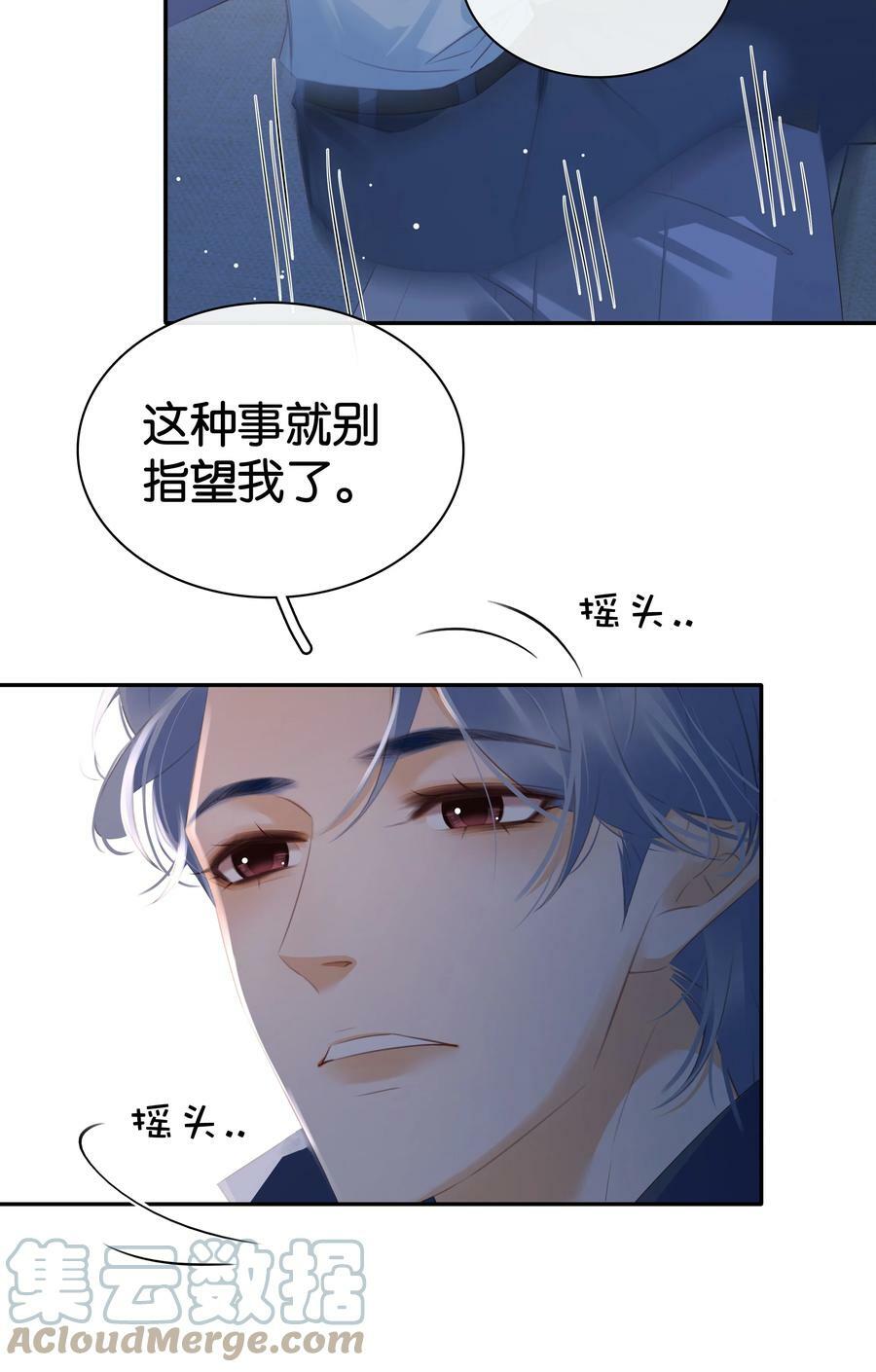097 好人有好报48