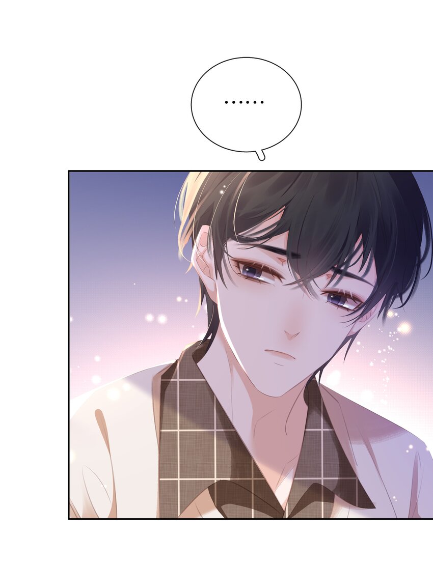 089 我可以养你23