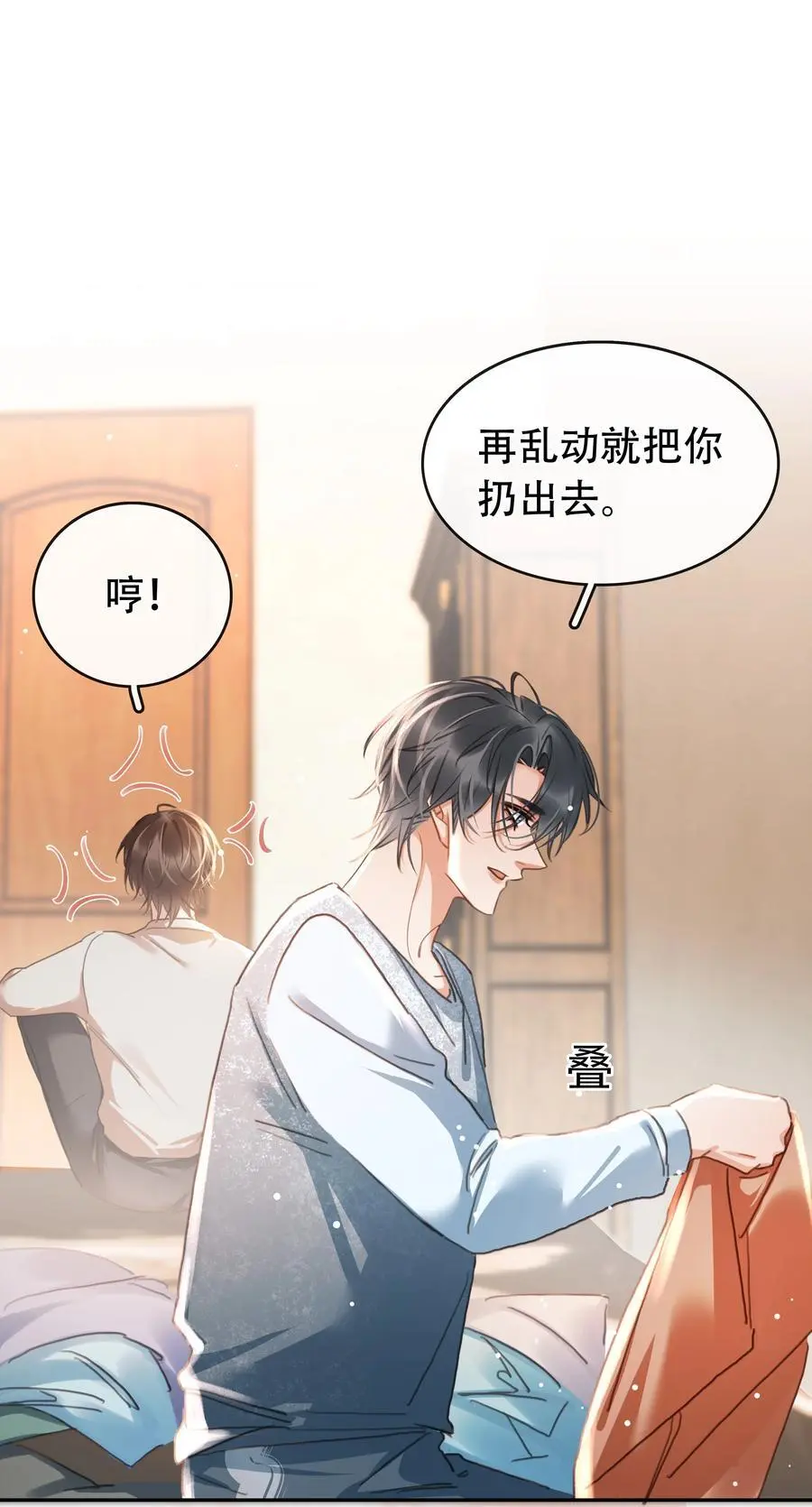 126 吸干你的精气31