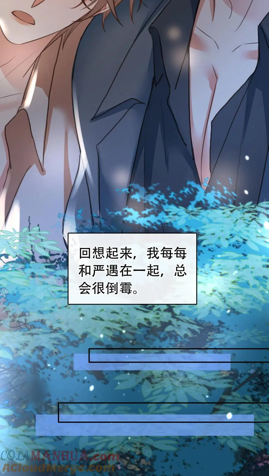 128 生死相克33