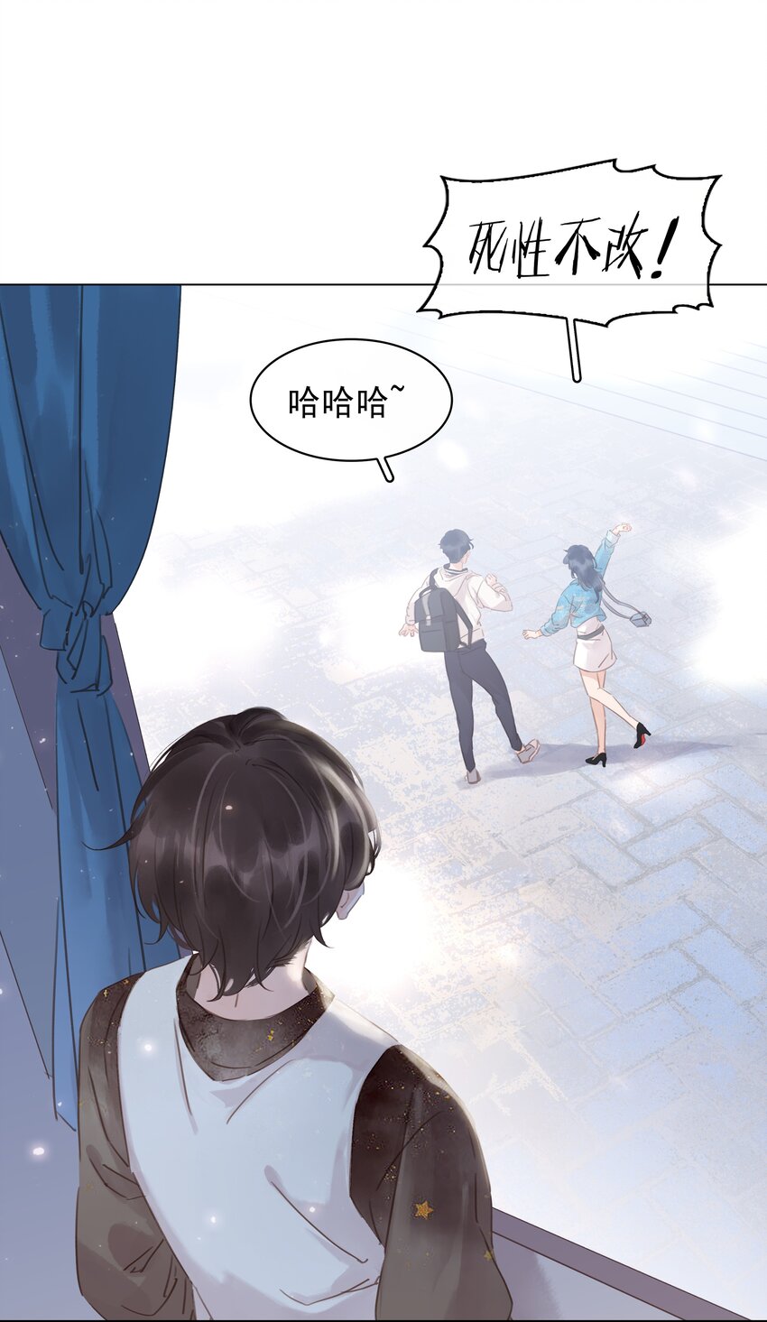 011 敢结婚？弄死你！33
