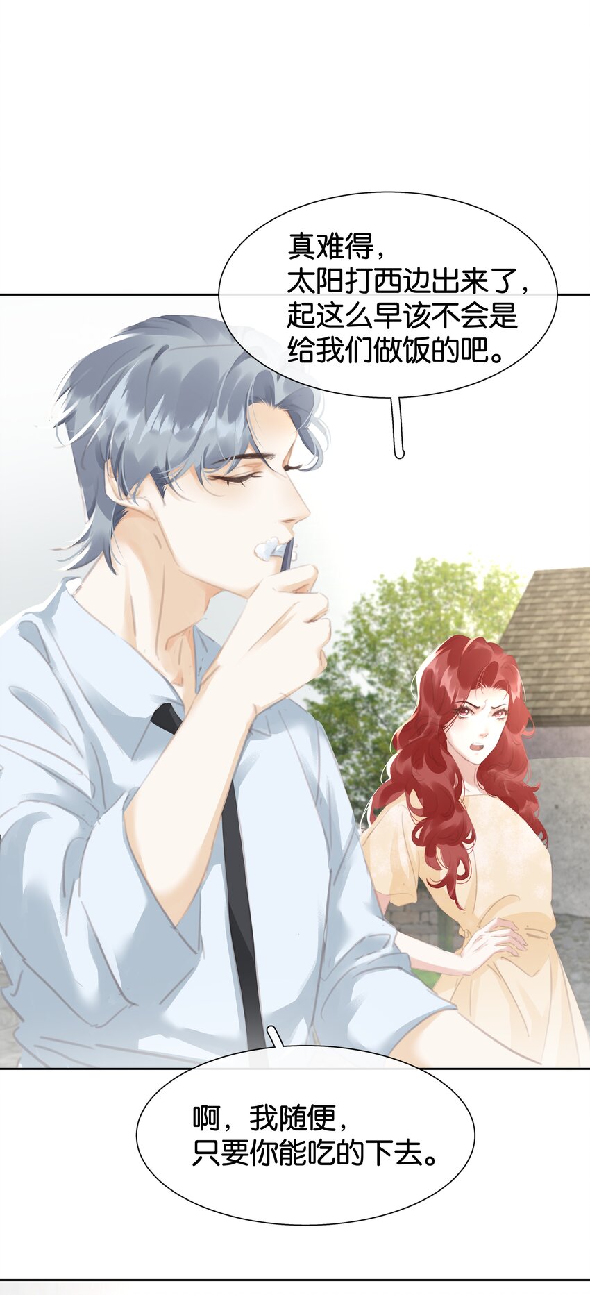079 请你吃糖43