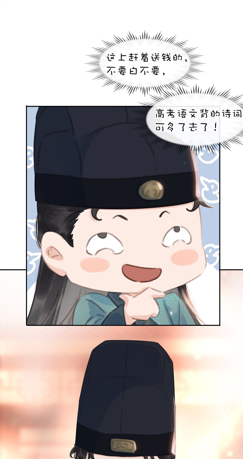 059 一个妙人46