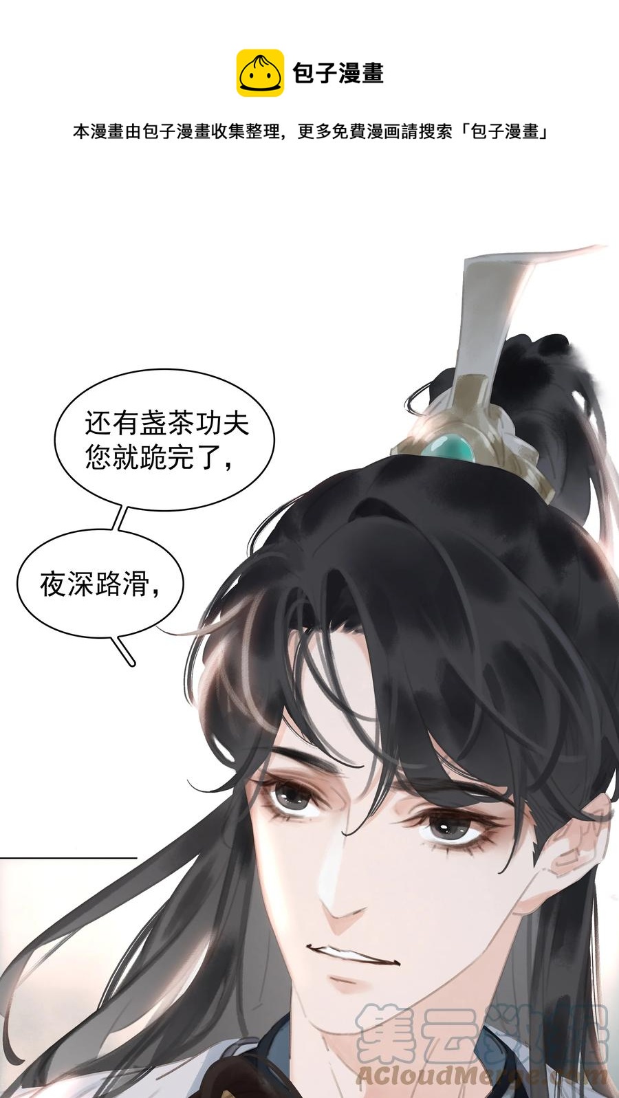 048 我陪你跪12