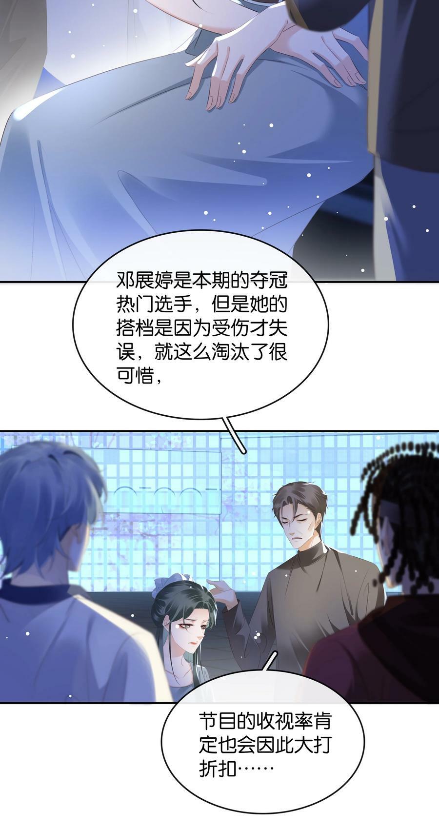 101 我不会砍你的28