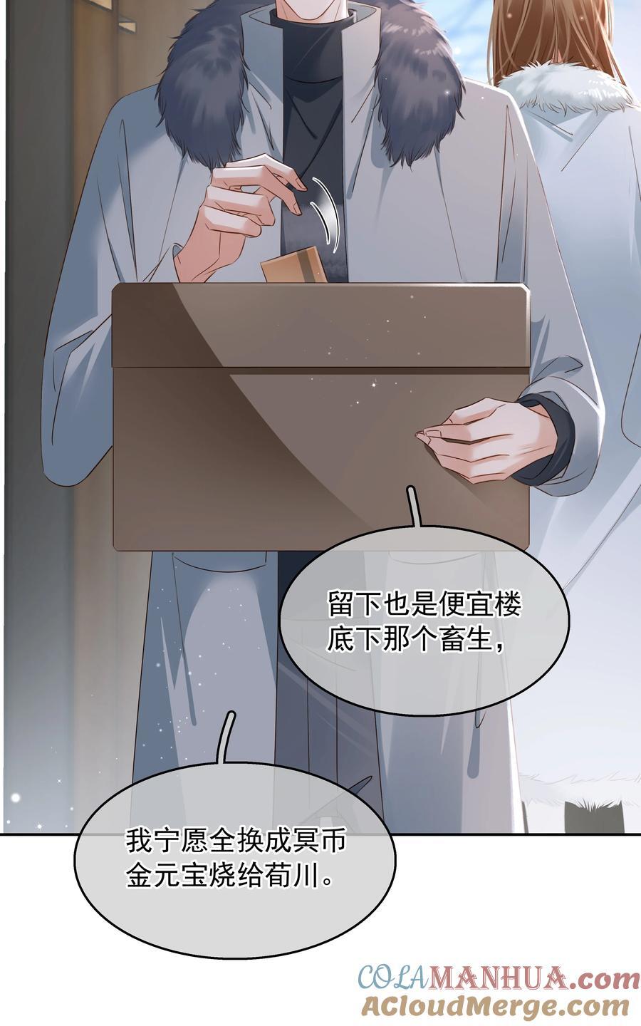 114 鬼魂会一直跟随自己的挚爱，不舍离开9