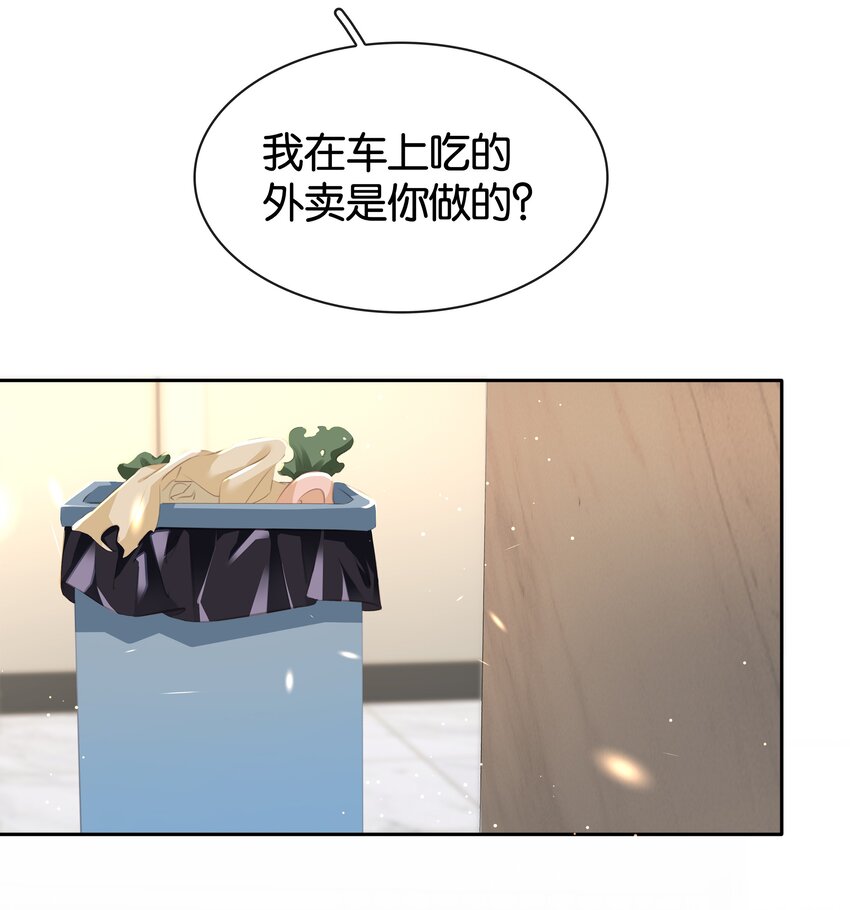 085 你是个假粉40