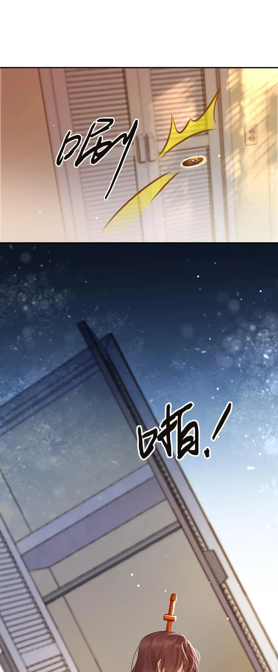 121 投胎29