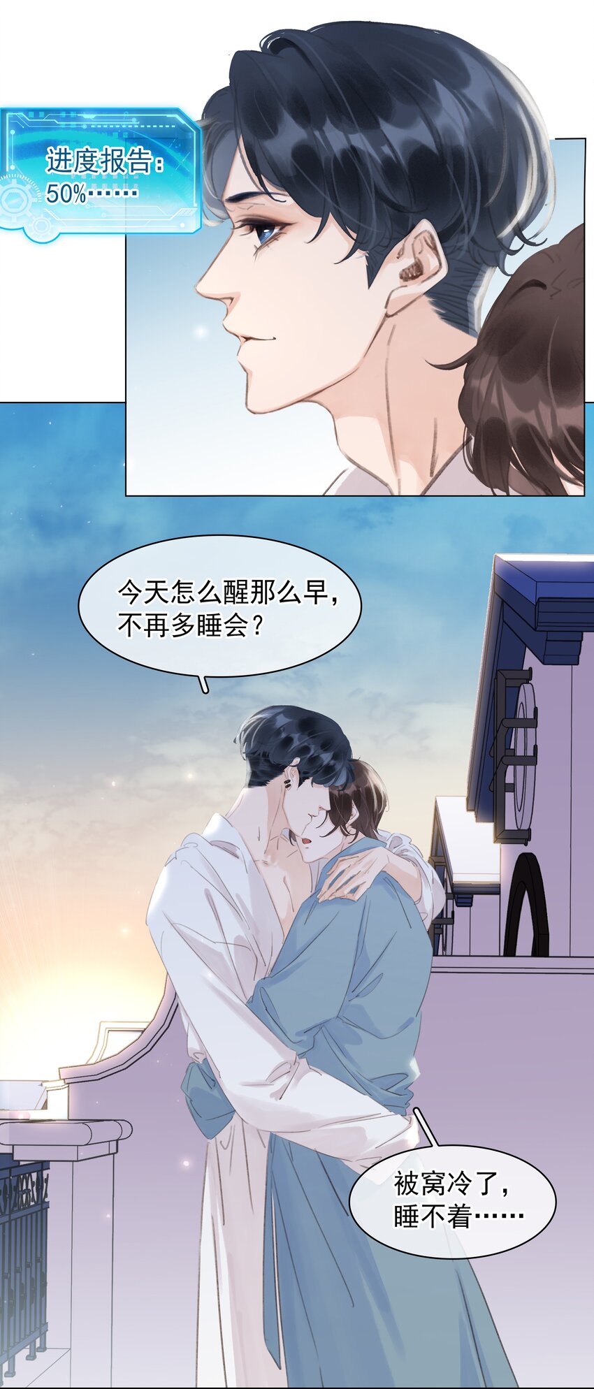 045 新的开始7
