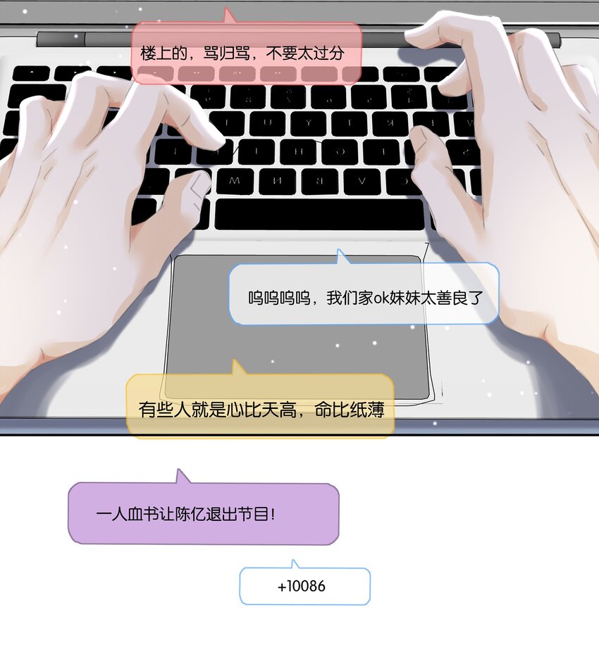 076 黑红也是红！23