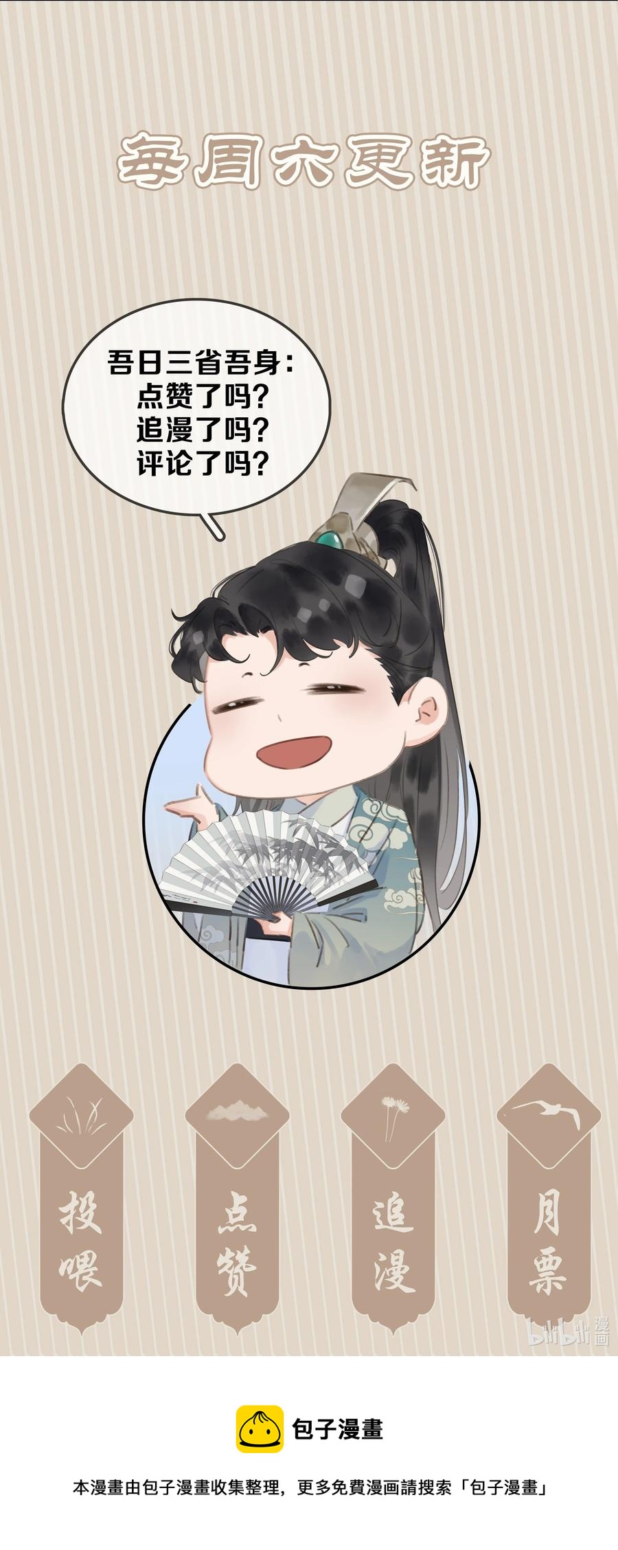 051 巧舌如簧39
