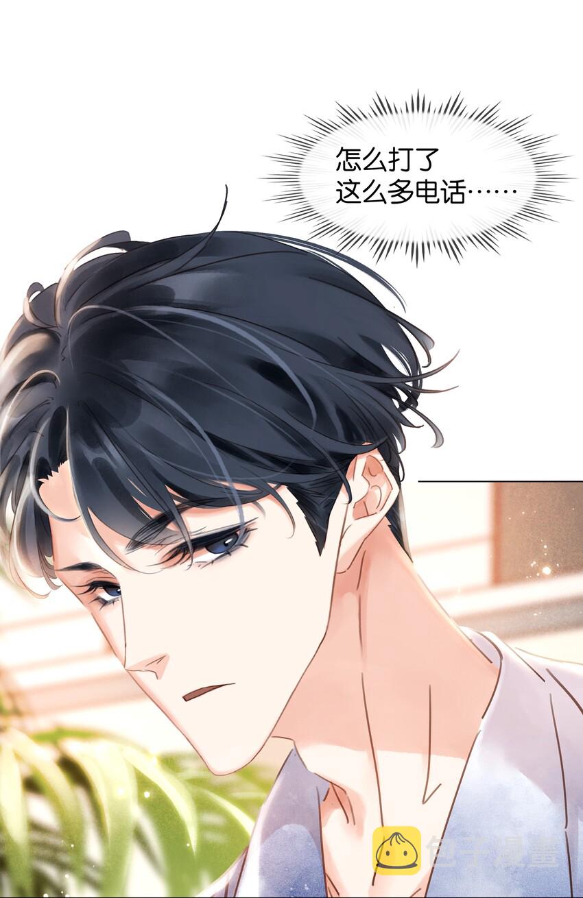 007 你比糖甜~20