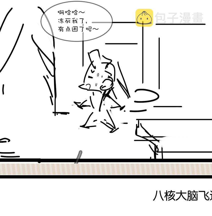 073 神仙哥哥56