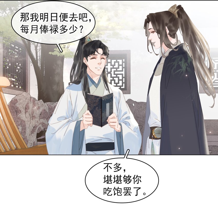 056 稀罕宝贝31