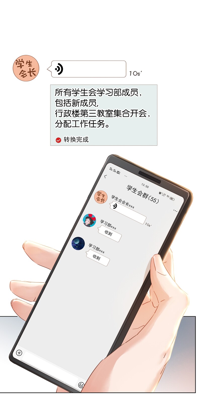 004 谁先动了心31