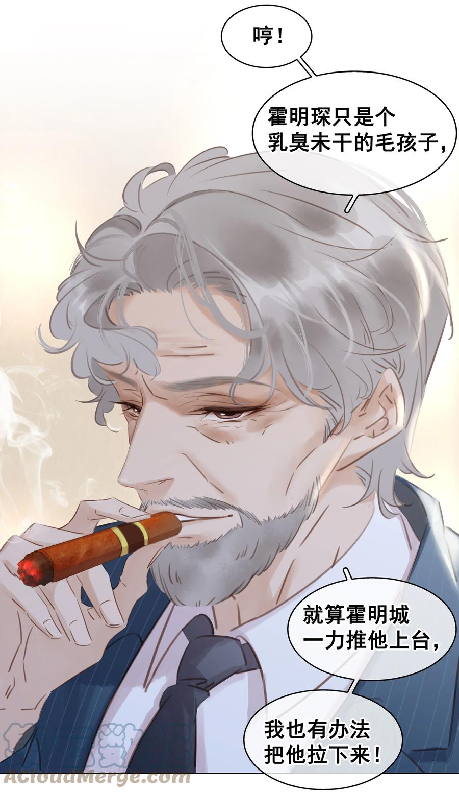 036 让你白piao一次6
