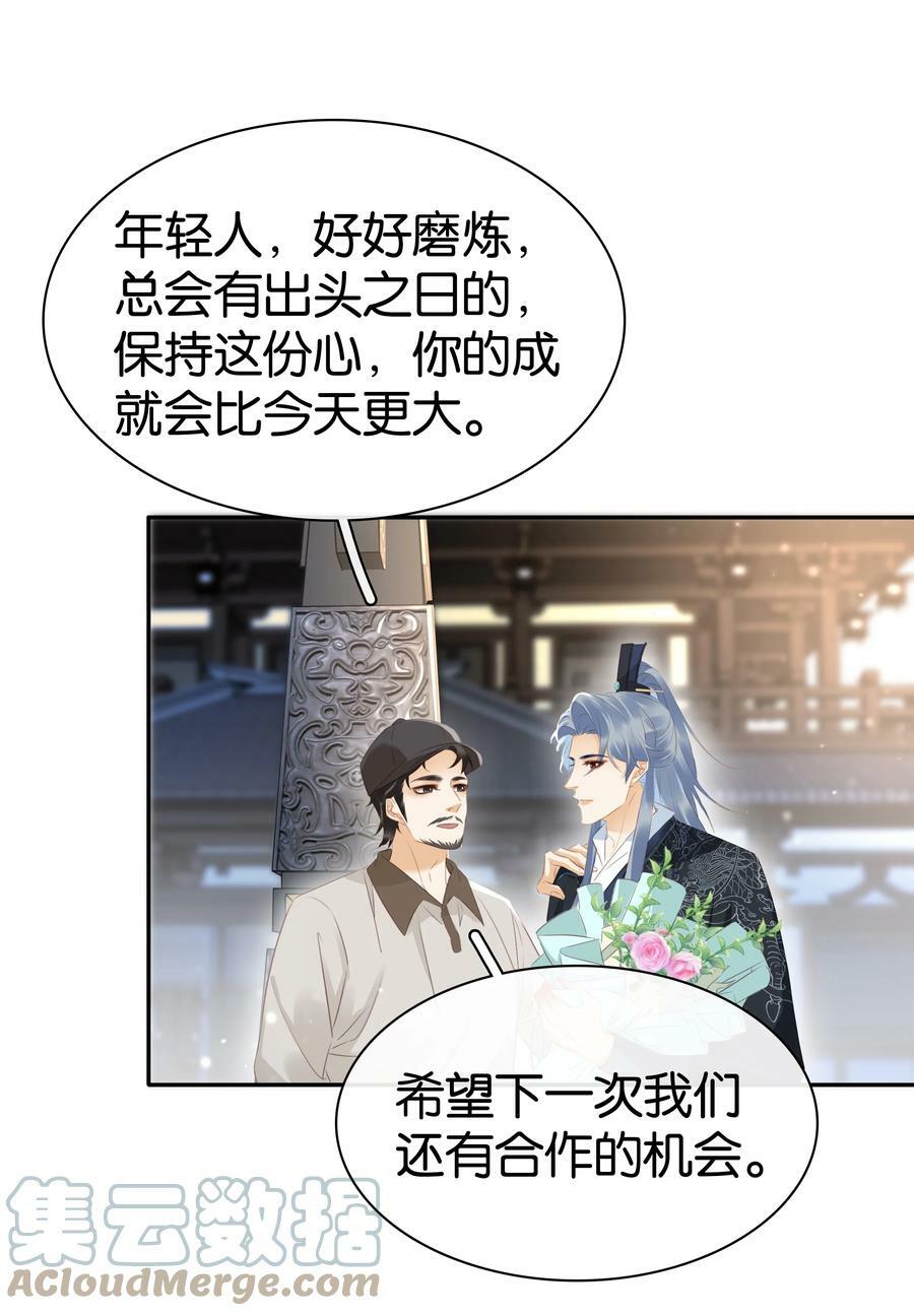 097 好人有好报42