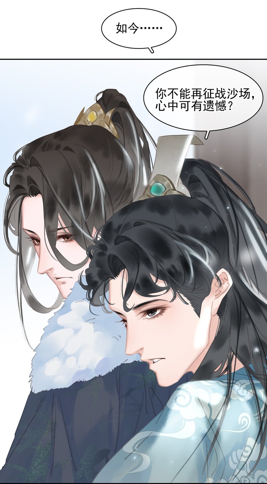 072 你是我最好的归宿34