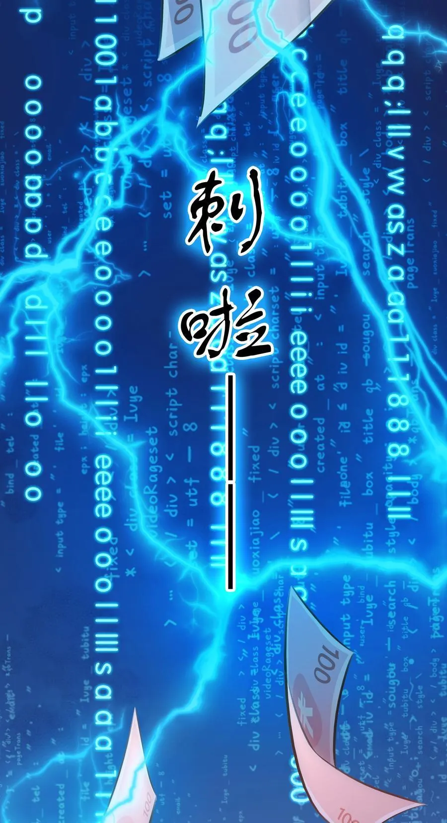 140 这个傻子真好骗46