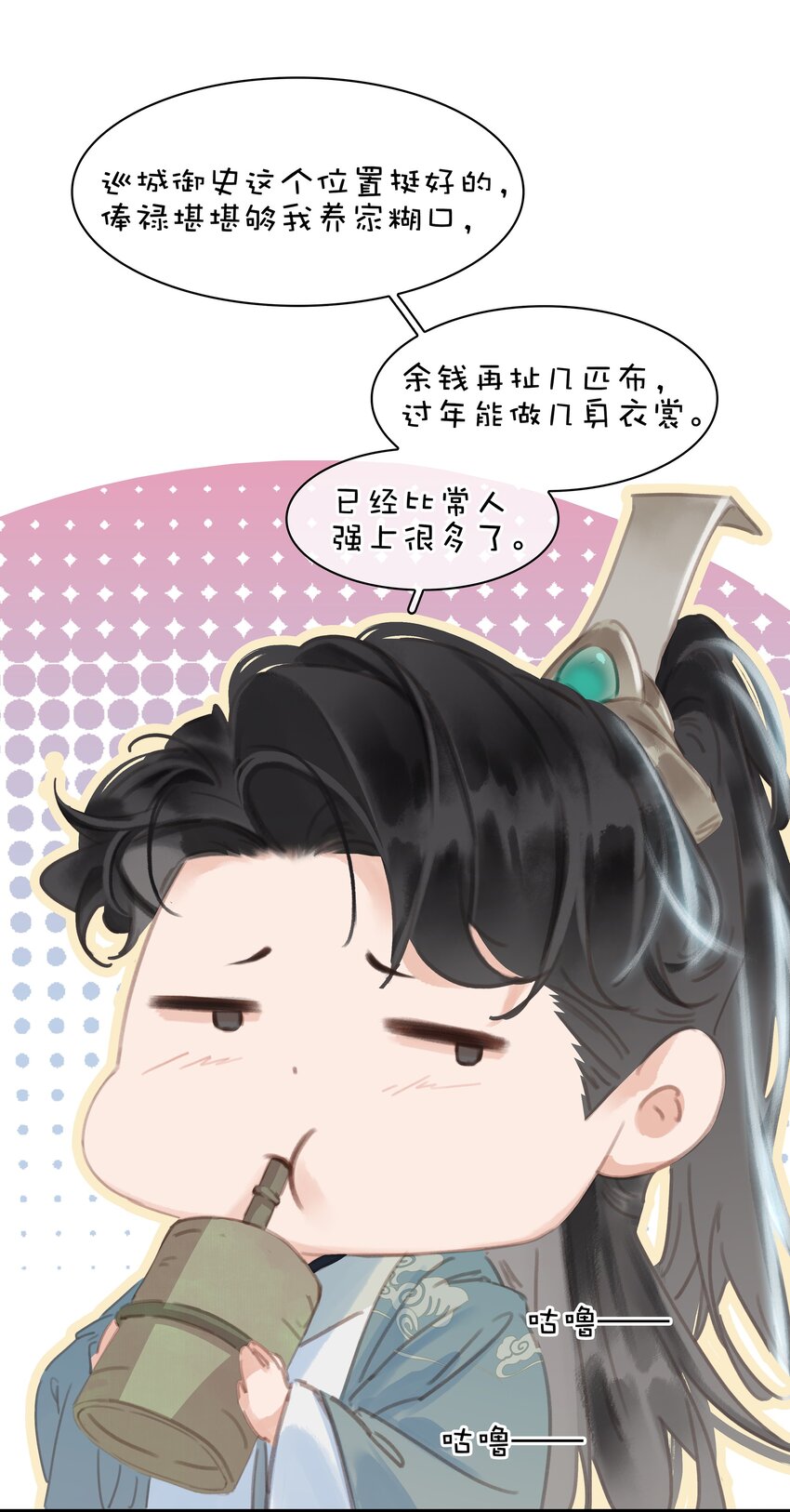 072 你是我最好的归宿15