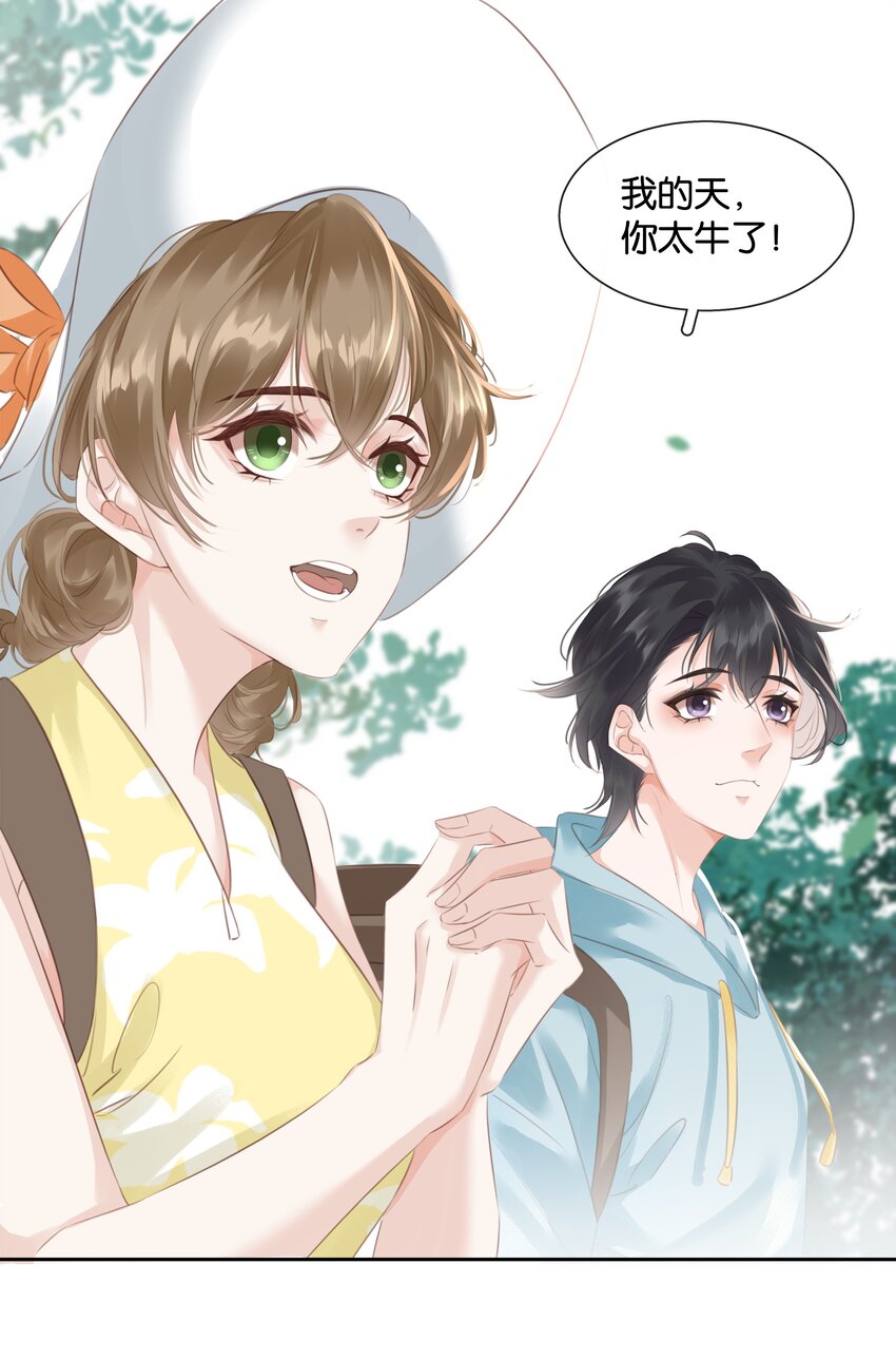 080 陈亿，我怕鸡！14