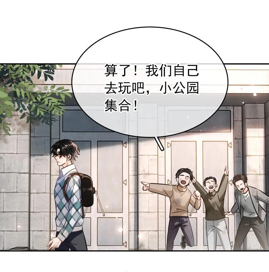 143 复杂的感情5