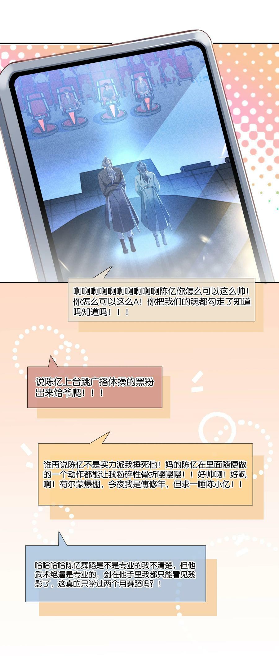 103 我要喝，你有吗？25