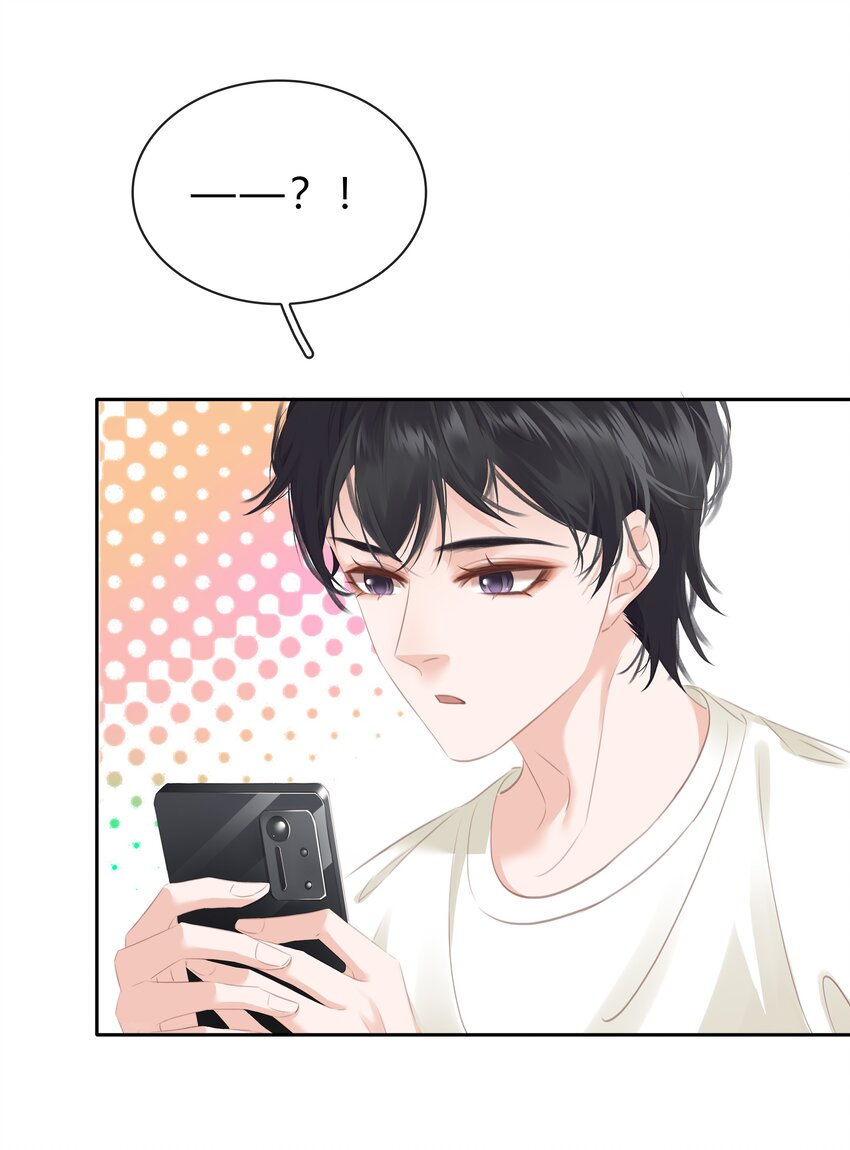 085 你是个假粉6