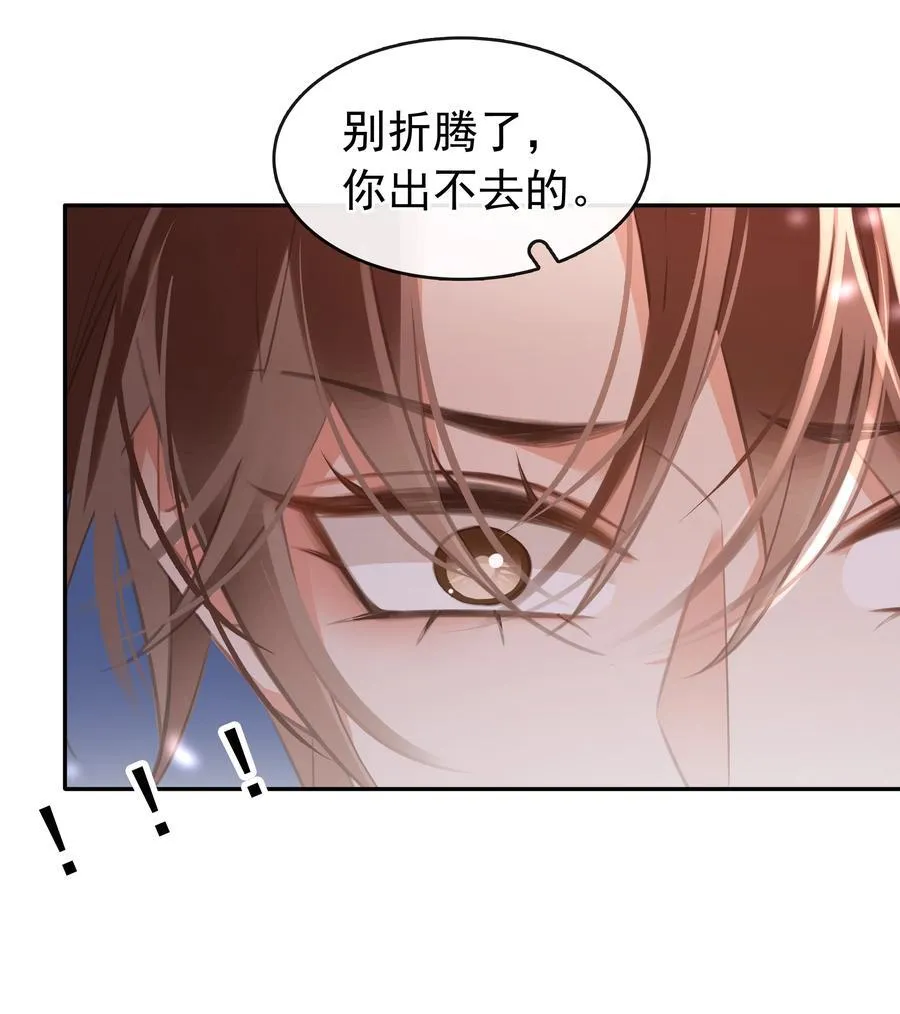 135 不愿投胎38