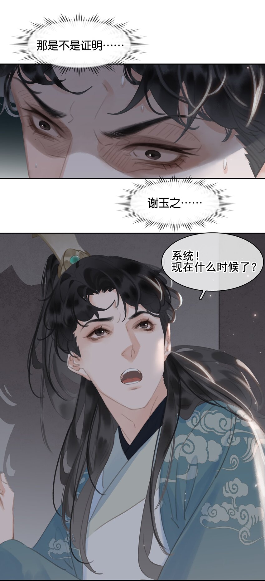069 逃跑17