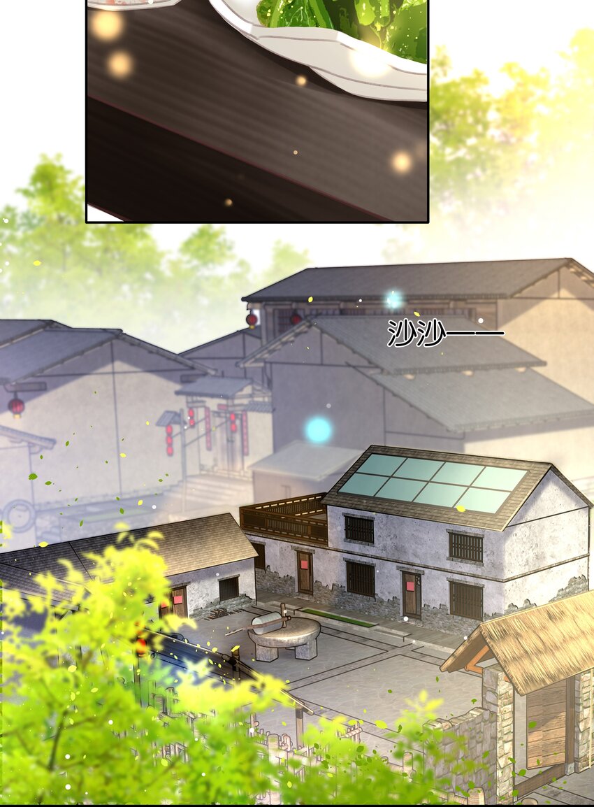 077 这货嘴巴真毒3