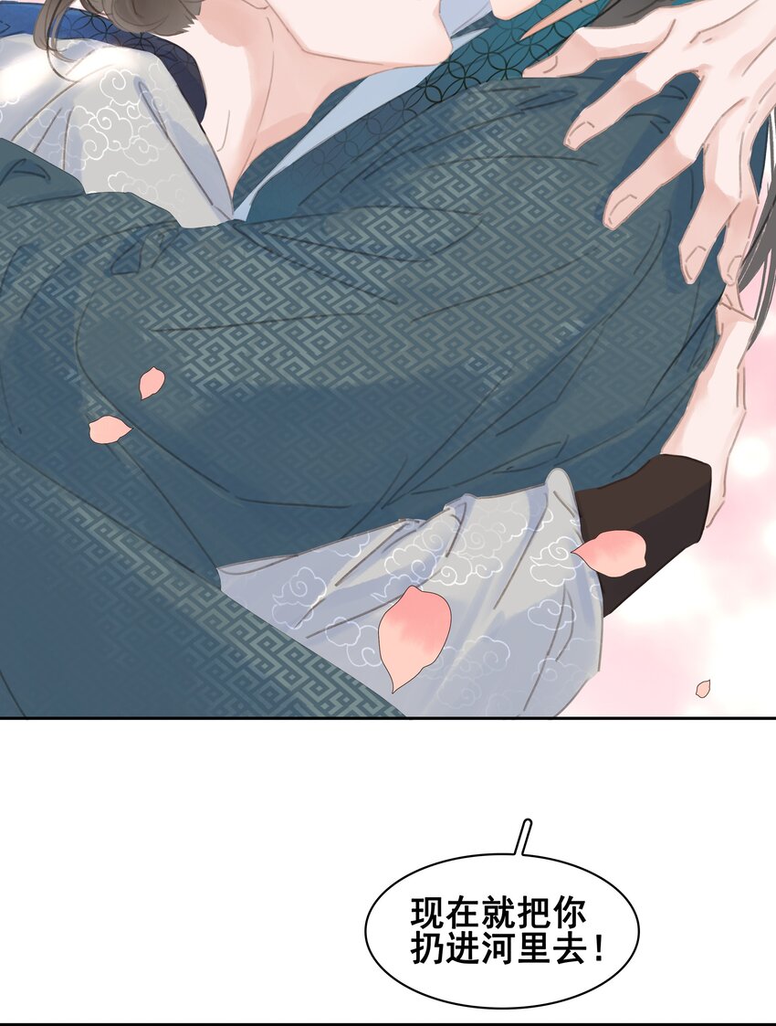 075 朝生暮死与君同58