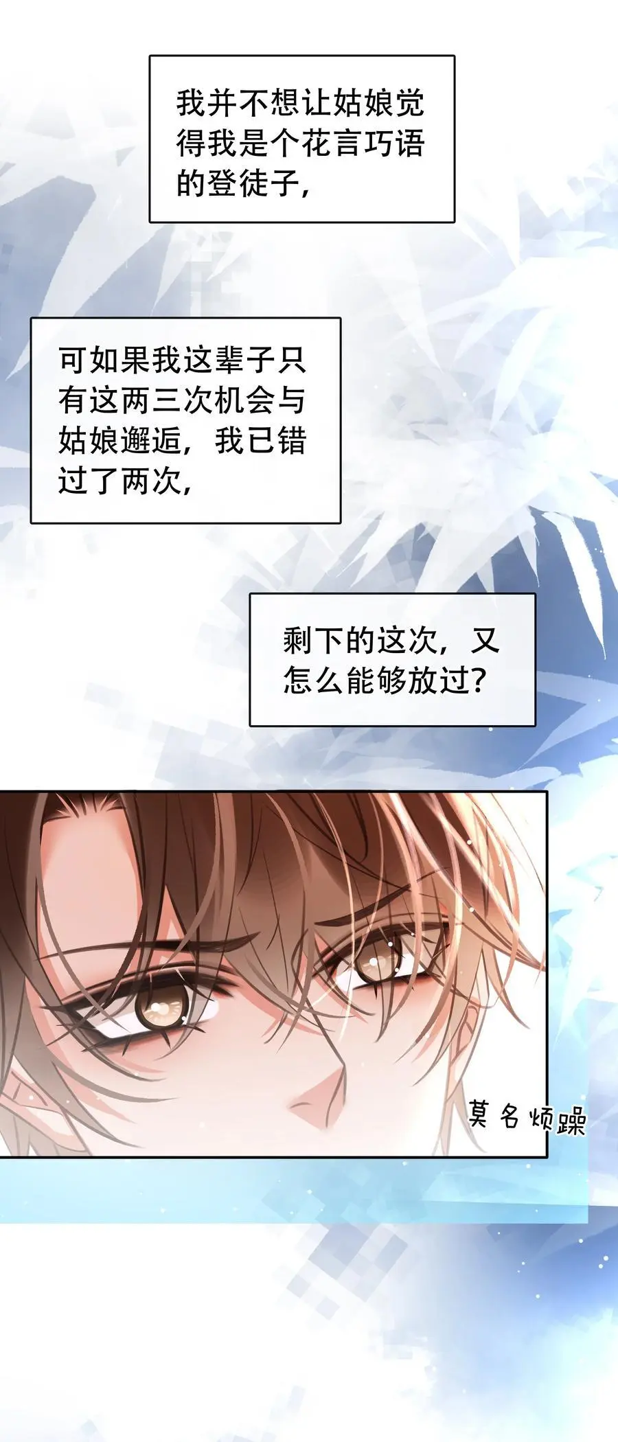 126 吸干你的精气16