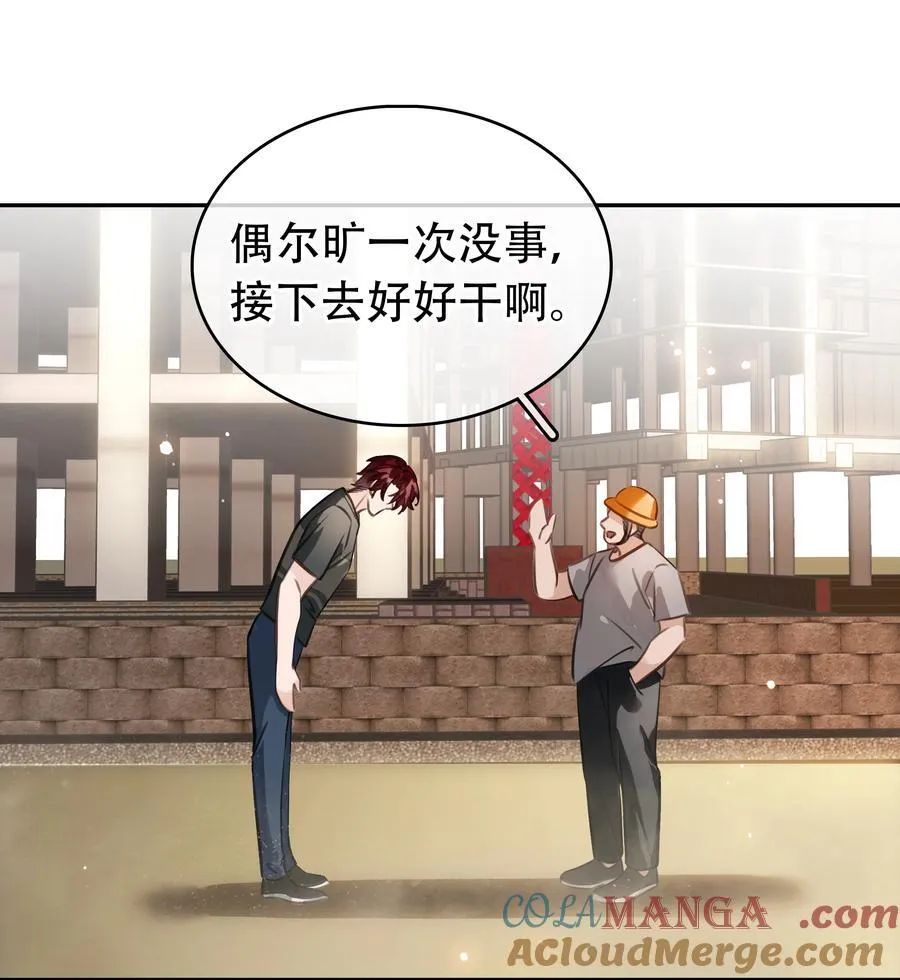 146 新电脑，新闻绰24