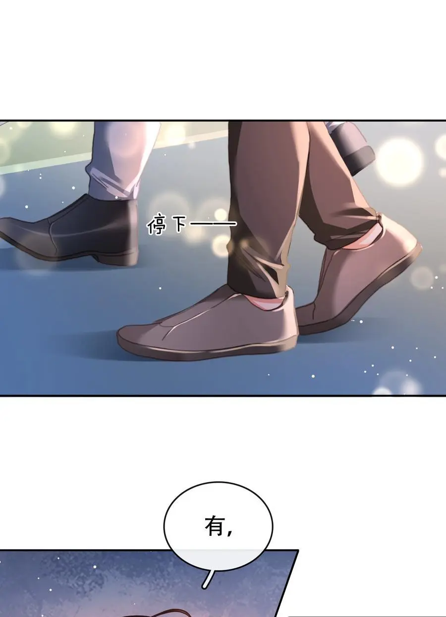 131 人鬼殊途38