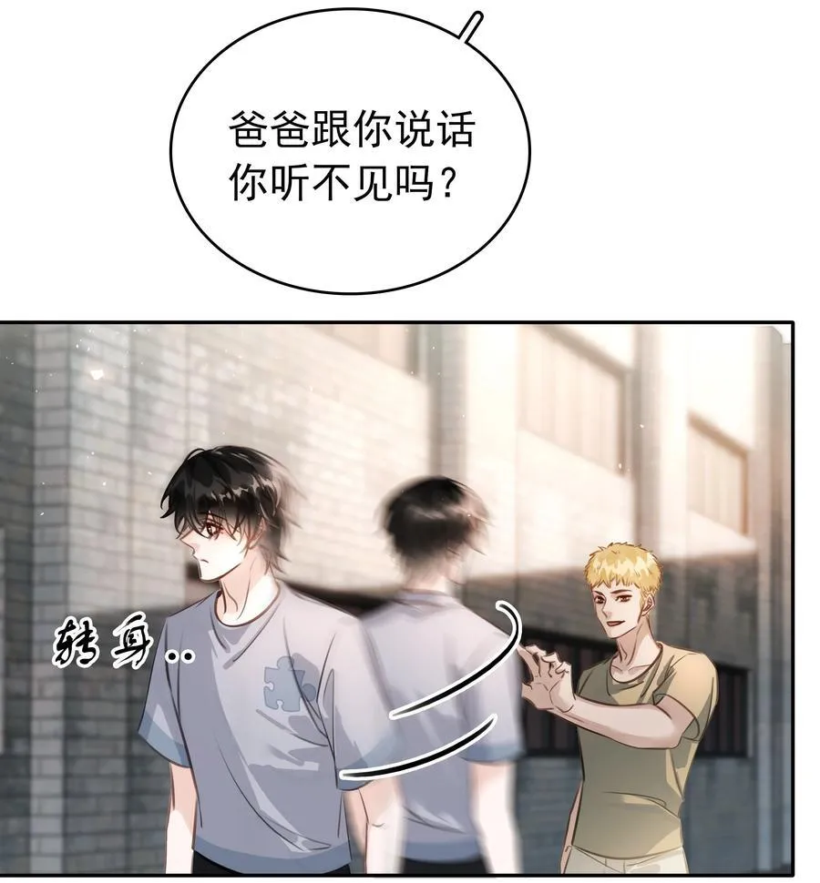 141 打架28