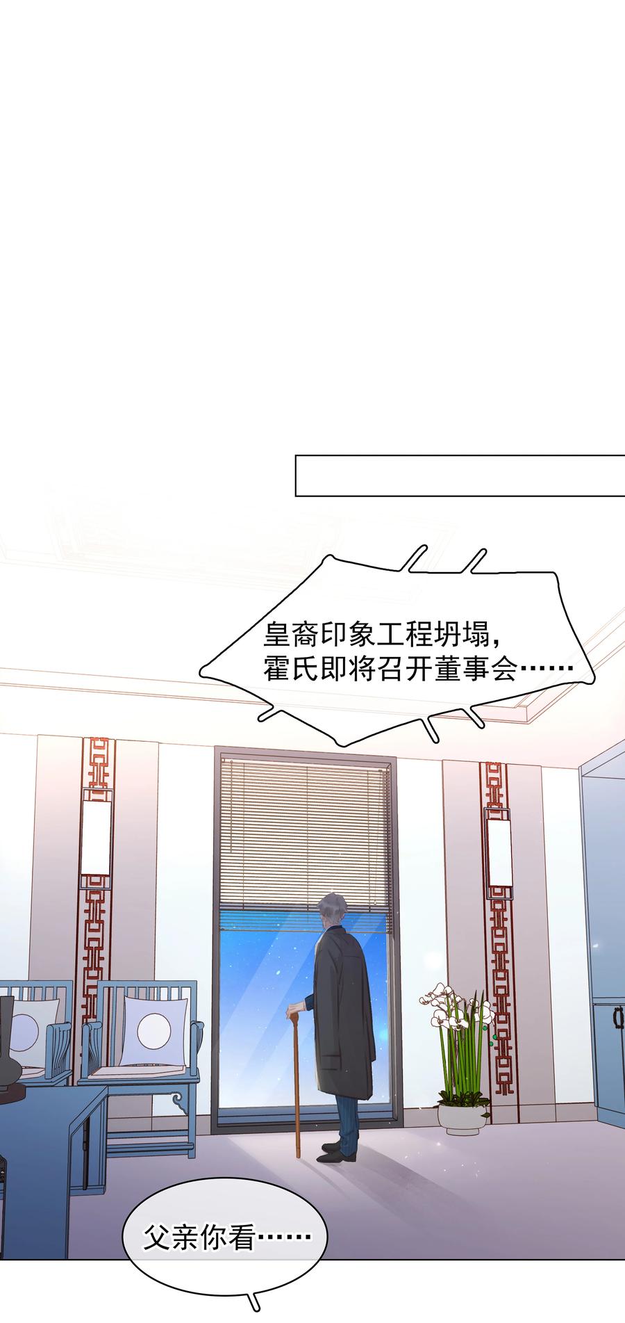 036 让你白piao一次1