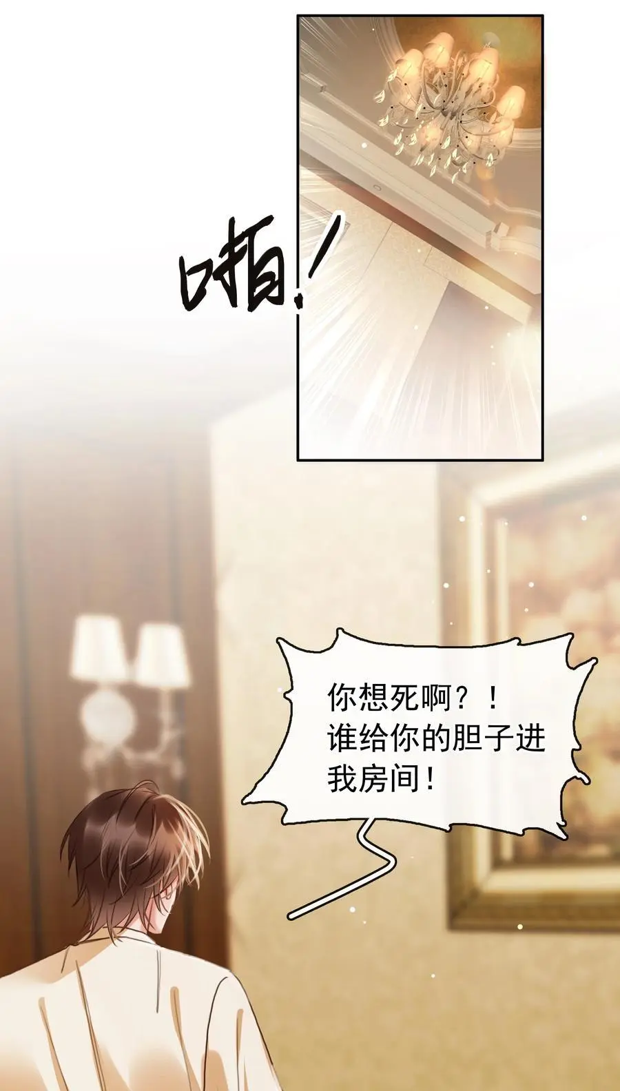 123 复仇8