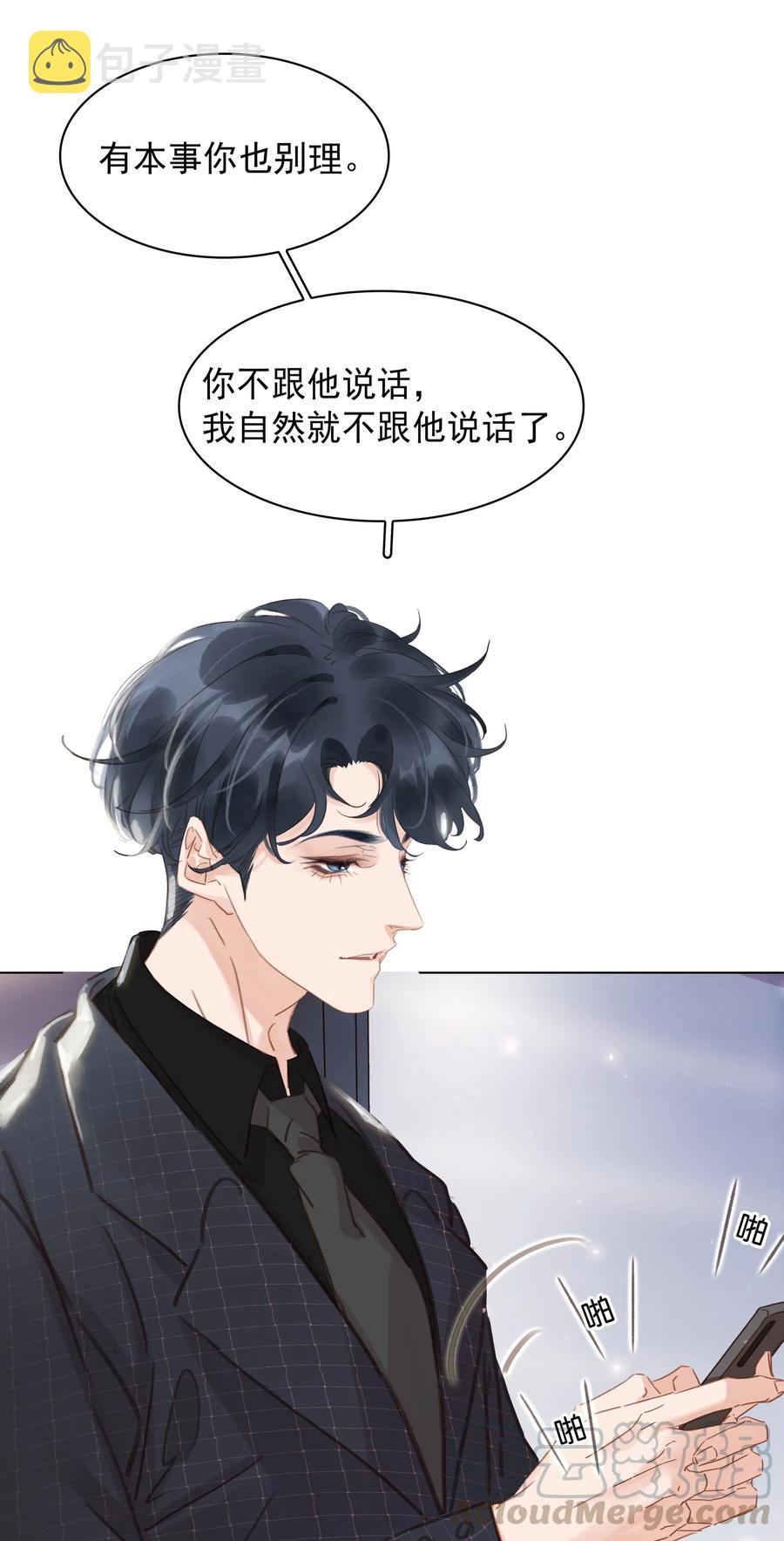 023 别怕，外面听不到22