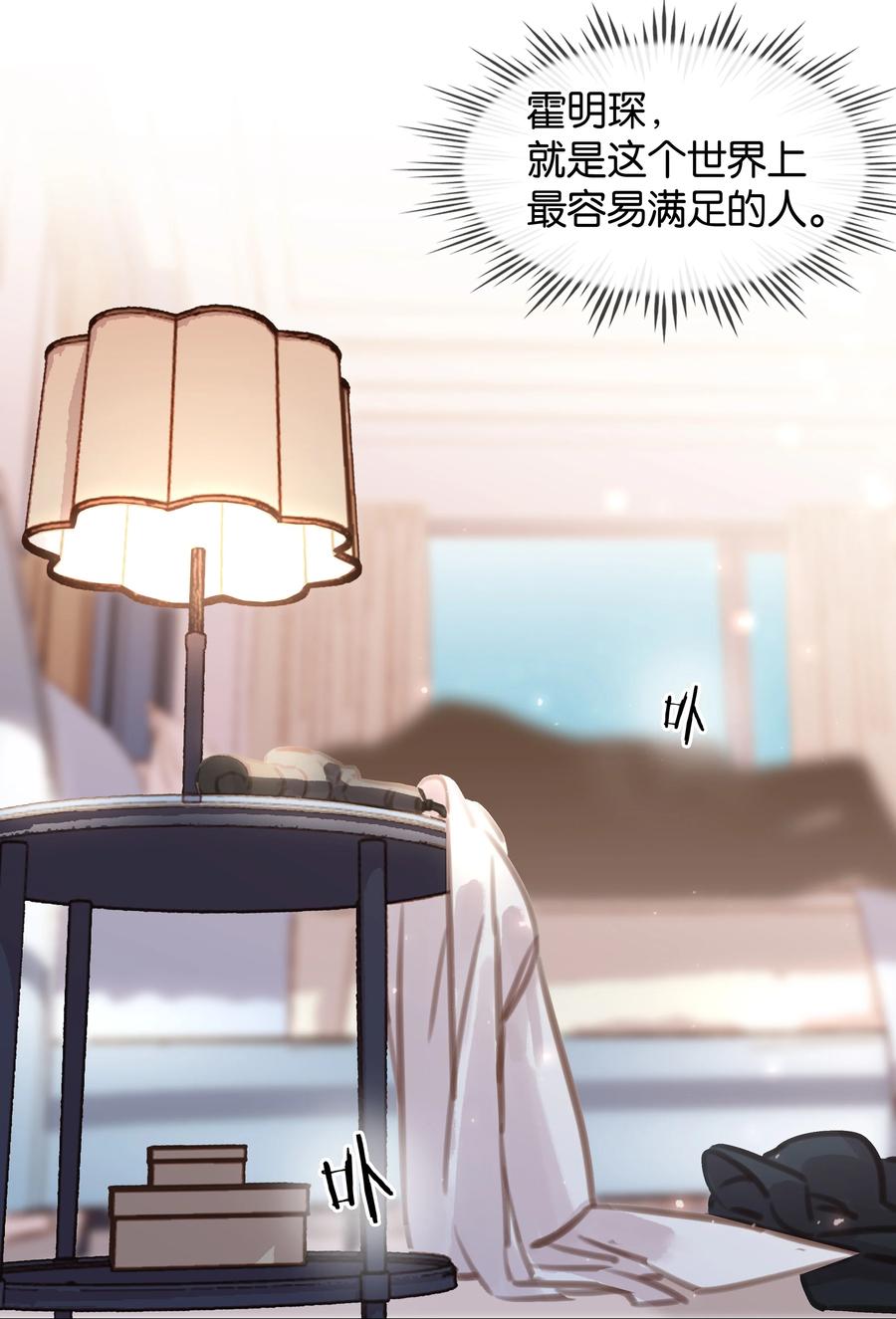 027 世上最好哄的人14