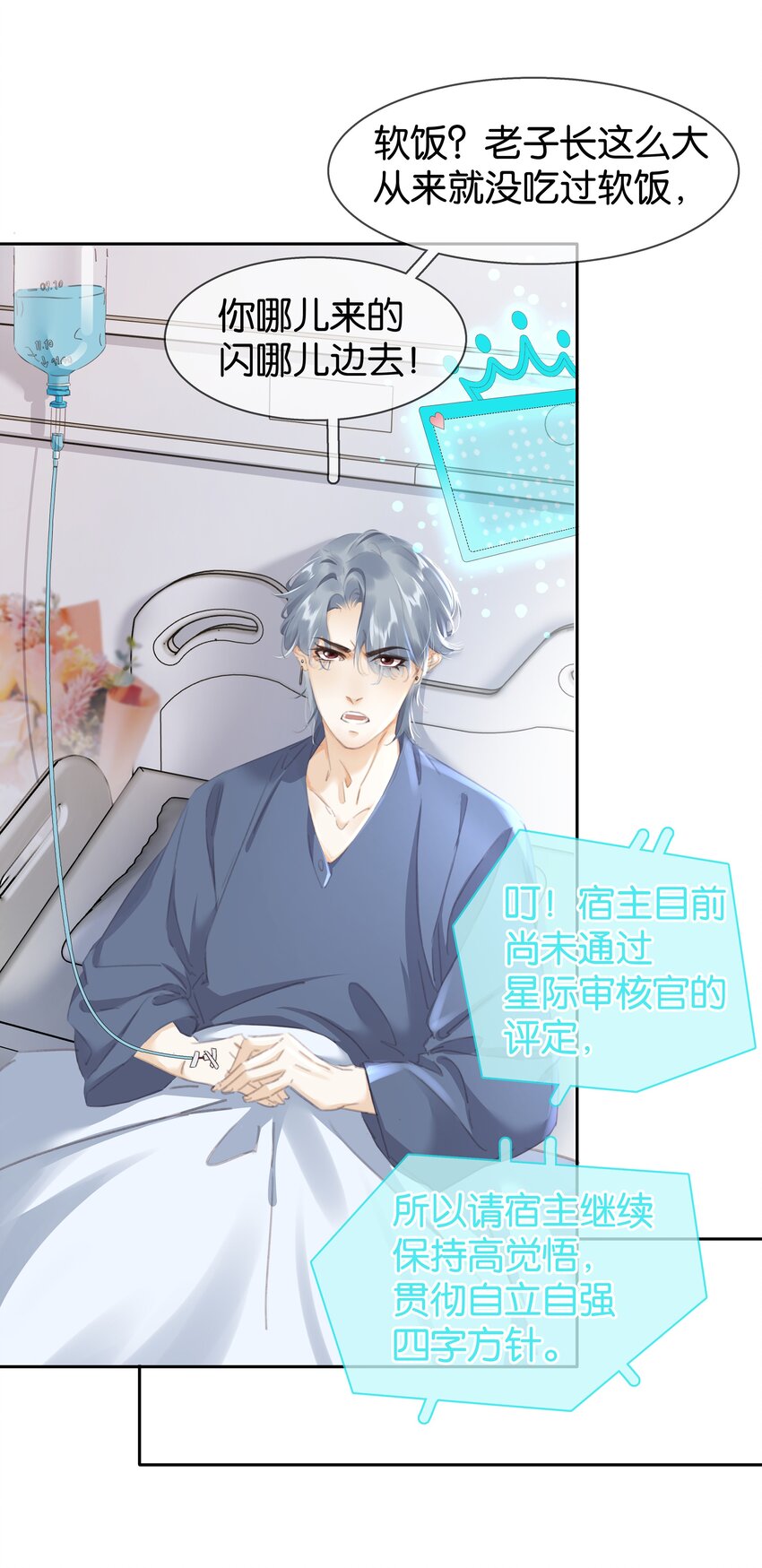 076 黑红也是红！14