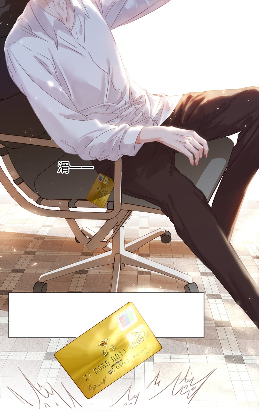 004 谁先动了心19